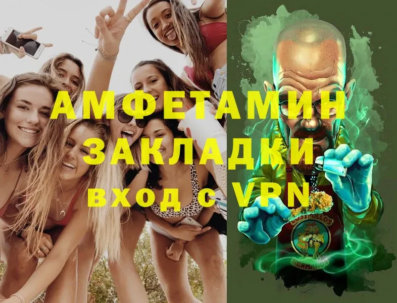 Amphetamine Premium  закладки  Миллерово 